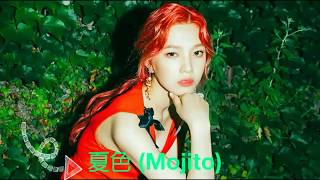[日本語字幕+かなるび] Red Velvet - 夏色 (Mojito)