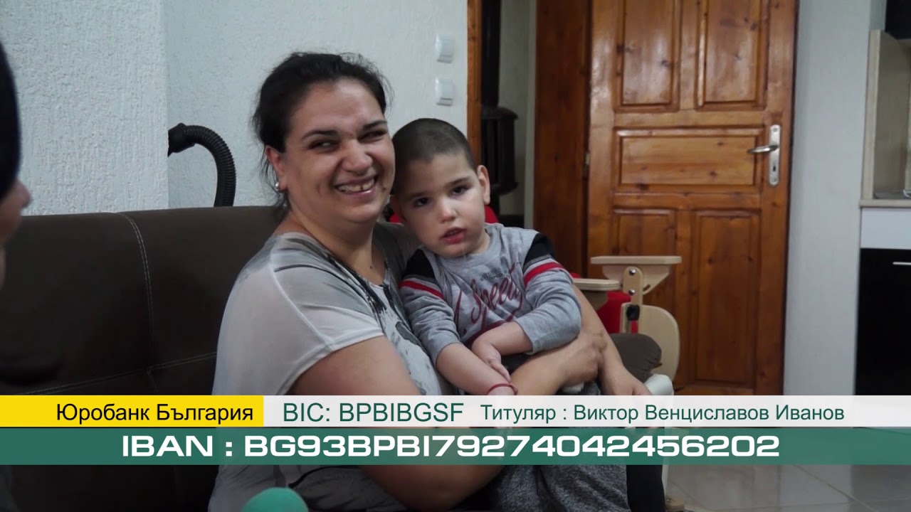 Съдбата на малкия Вики, която развълнува хиляди