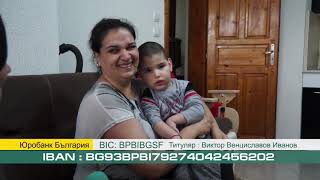 Съдбата на малкия Вики, която развълнува хиляди