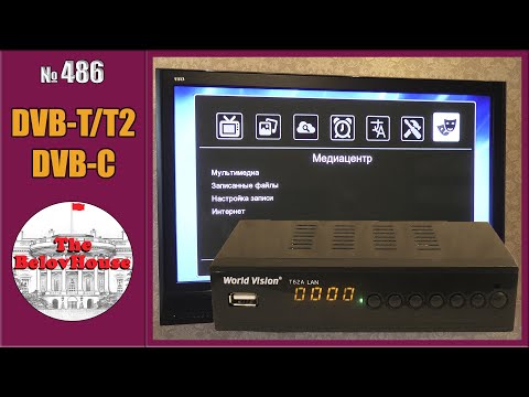 World Vision T62A LAN - обзор ресивера цифрового телевидения DVB-C/T/T2, IPTV, Youtube, Megogo