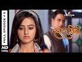 Swaragini - Full Episode 5 - With English Subtitles