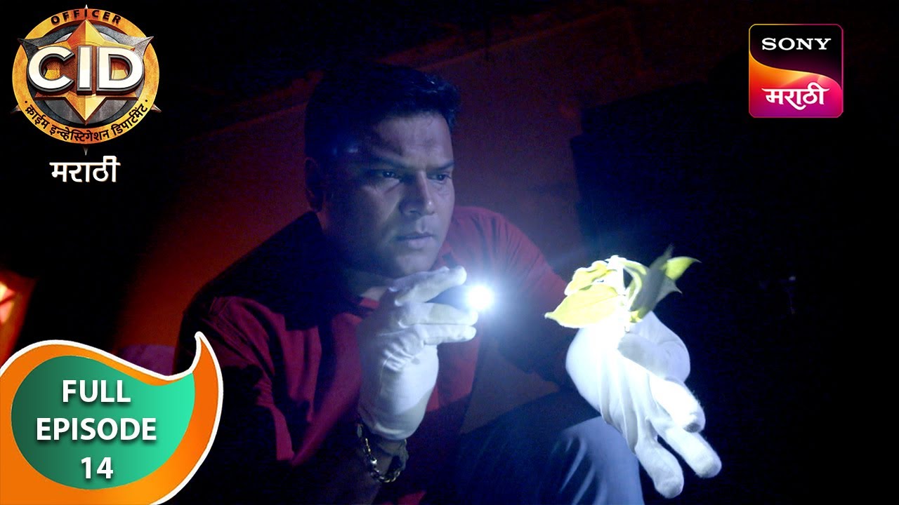 C.I.D. - सी.आय.डी. - Ep 14 - Full Episode - 29 Nov 2024