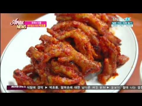 03.25.11 A Pink News Ep2 - Part 3 of 3 (Trend E) [HD]