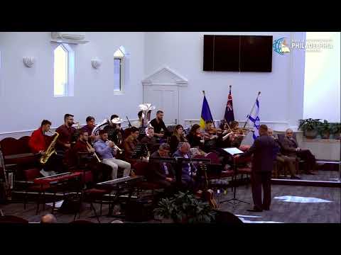 Fanfara Philadelphia - Aici este poarta cerurilor