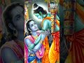 RaM SeY RaM
