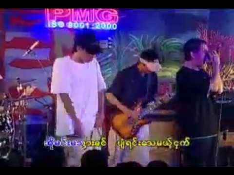 Min Maw Kunn + Kyaw Thu Soe (Myay Pae Yo) - Kyo Wine