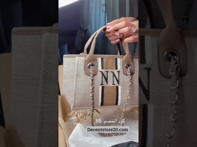 شنط يد نسائية صغيرة