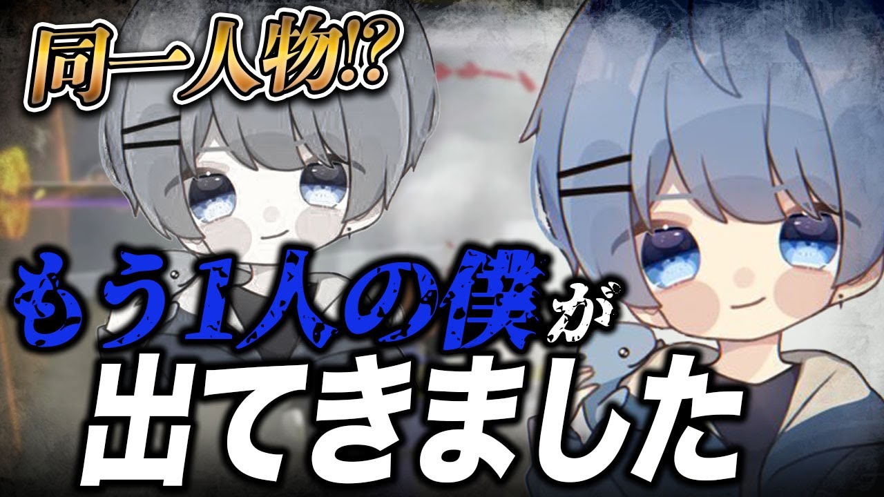 【荒野行動】荒野界隈に俺がもう一人いたんだけど