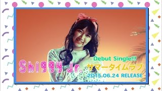 Shiggy Jr. - サマータイムラブ TV-SPOT