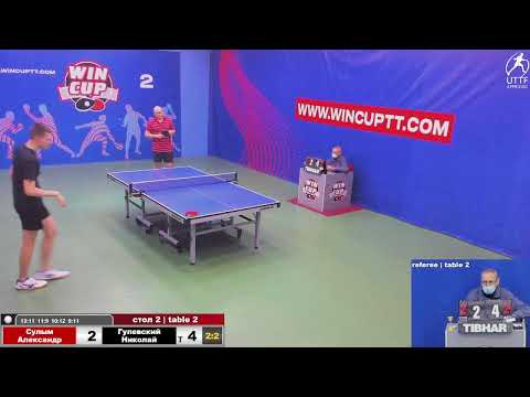 Сулым Александр 3-2 Гулевский Николай Турнир Восток 2 WIN CUP  06.01.2022. Прямой эфир Зал 2.