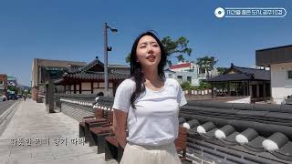 (뮤직비디오) 시간을 담은 도시, 공주10경 이미지