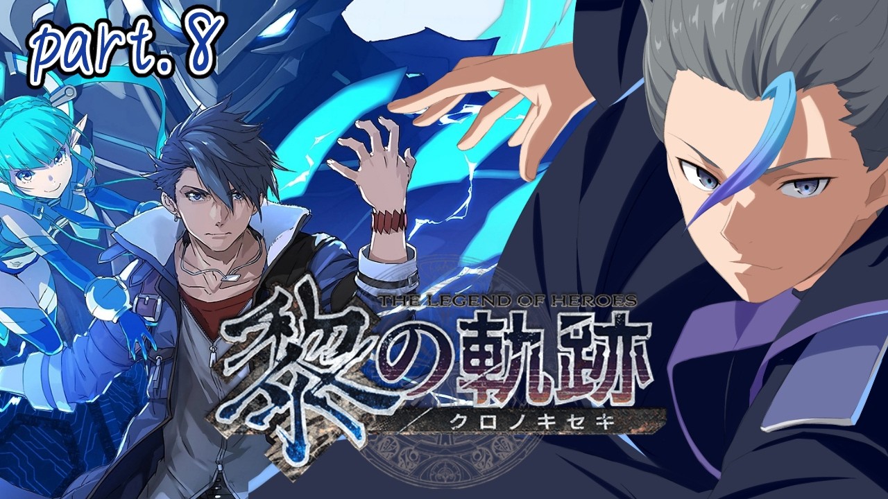 【#黎の軌跡 】3章から！！！※ネタバレあり【華鳥ヨウ/#Vtuber】
