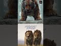 Bornean Tiger vs Prehistoric Big Cats #tiger #lion #cats #bigcat