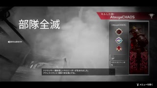 [Avex Legend]デスティニーちっくな世界観でハンキャ使いは生き抜いていく