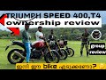 TRIUMPH SPEED 400 T4 OWNERSHIP REVIEW Honest Experience