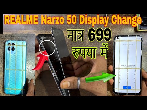 Realme Narzo 50 Display Change || Realme Narzo 50 Folder Change Price || Best Price ❤️