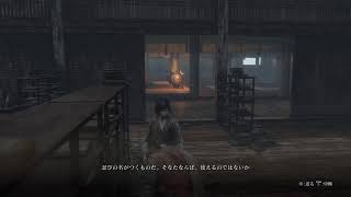 鬼刑部戰後から