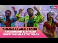 Ayushmann Khurrana And Riteish Deshmukh Rock The Dhagala Lagali Song | Dream Girl | Nushrat Bharucha Ayushmann Khurrana And Riteish Deshmukh Rock The Dhagala Lagali Song | Dream Girl | Nushrat Bharucha