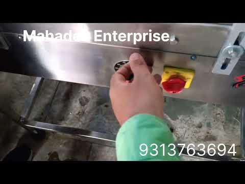 Feeding Machine