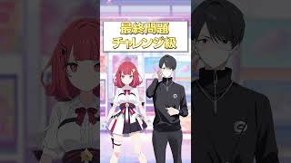 【jubeat】ノーツ数が多いのはどっち？ #音ゲー #jubeat #ddr #beatmaniaiidx  #SDVX #ポップン #KONAMI #クイズ動画 #クイズ