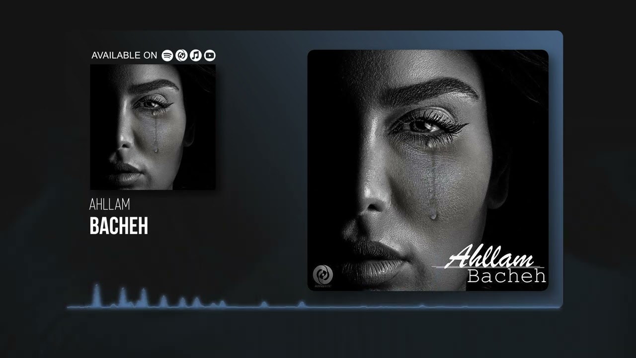 Ahllam - Bacheh OFFICIAL TRACK | احلام - بچه