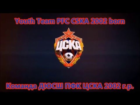 TOP-5 Goals CSKA 2002 born in Summer Clubs Leauge 2015 by EgR
