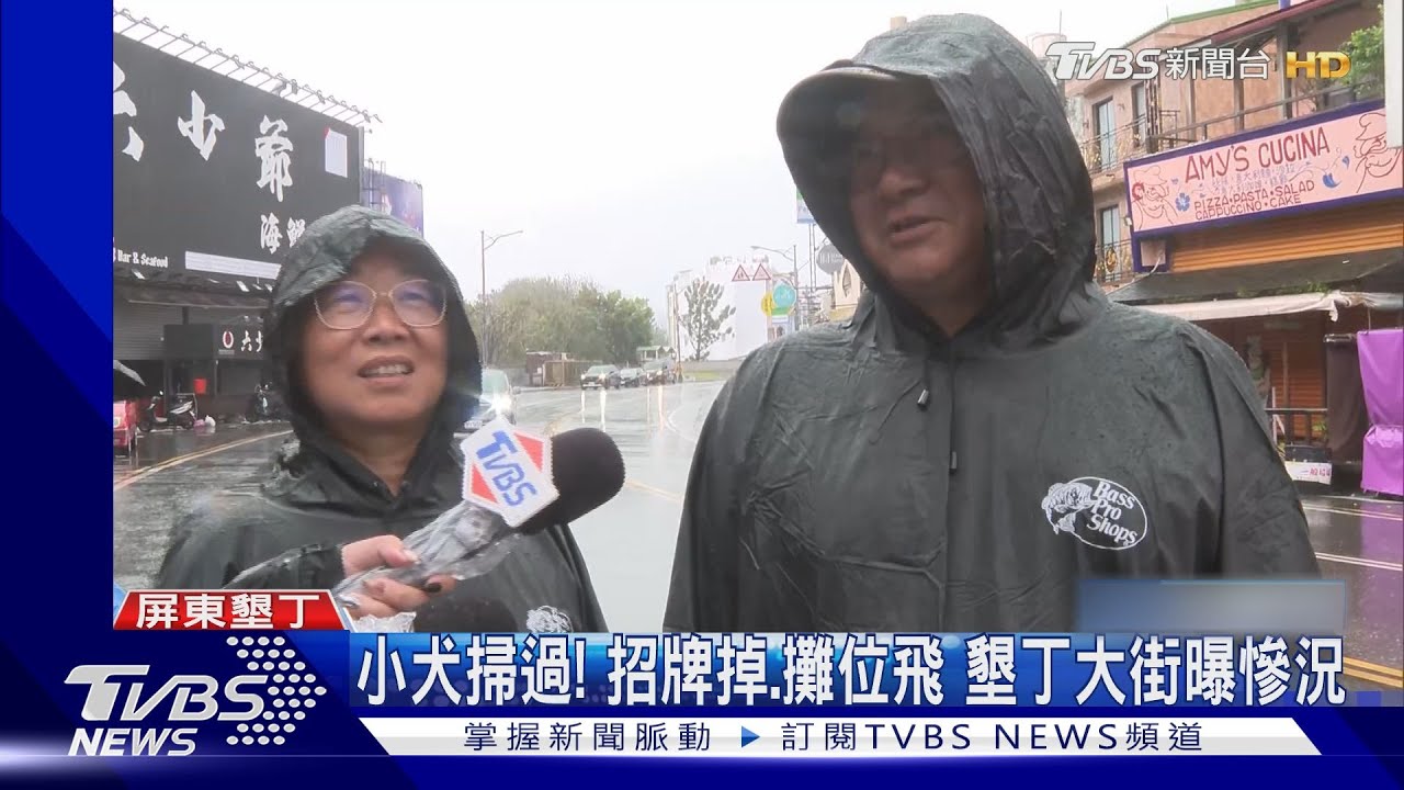 小犬掃過!招牌掉、攤位飛 墾丁大街曝慘況