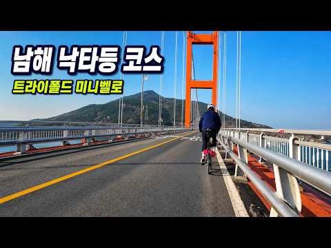 싸이클로라마 - 자전거 코스, 대회, 챌린지, 주행기록 video thumbnail