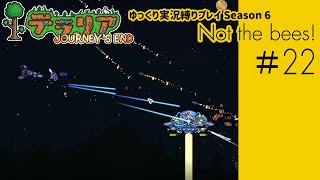 【#テラリア】#22 / S6:Not the bees!【ゆっくり実況/しばりプレイ】