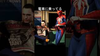 スパイダーマン電車に乗る　ファンサービス #スパイダーマン #アベンジャーズ #マーベル