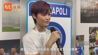 2019.07.14 李宇春那不勒斯采访 Napoli Naples| Li Yuchun Chris Lee