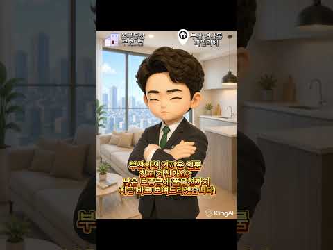 유튜브 쇼츠 썸네일