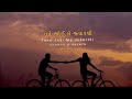 Tne Joi Me Jyathi Tara Sivay Umesh Barot તને જોઈ મેં જ્યારથી તા�