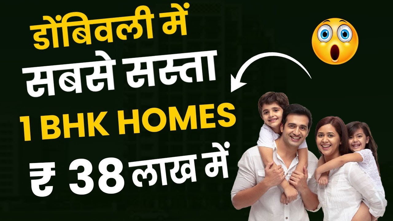 1 BHK Flat In Dombivli East | Call 9022112222