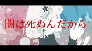白藍ティアドロップfeat.初音ミク/フクレモ.  作画:ノーコピーライトガール様