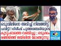 Ranjith | ഇത് ഒടുവില്‍ ഉണ്ണികൃഷ്ണന്റ ശാപം