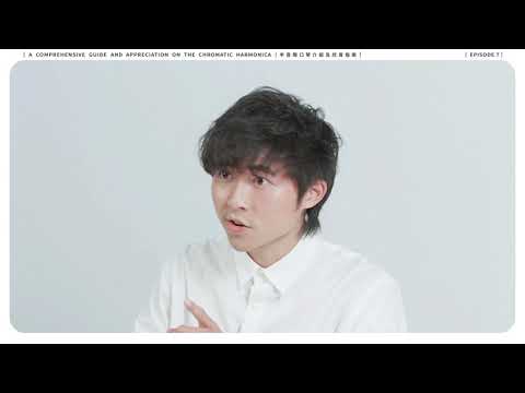 Chromatic Harmonica Tutorial Ep 7 - Volume of Harmonica