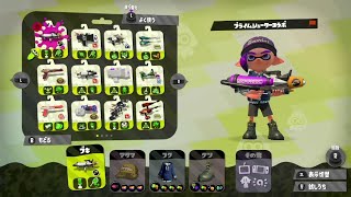 【スプラ２】妹とリーグマッチ配信