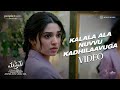 Kalala Ala Nuvvu Kadhilaavuga Video Song Manamey Sharwanand KrithiShetty Hesham Abdul Wahab