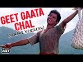 Geet Gaata Chal Video Song | गीत गाता चल Title Track | Sachin | Sarika | Ravindra Jain Geet Gaata Chal Video Song | गीत गाता चल Title Track | Sachin | Sarika | Ravindra Jain