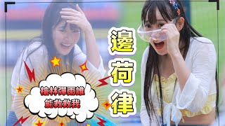 [分享] 吐司邊：台灣好可怕