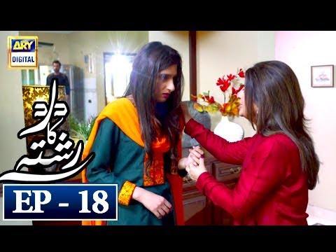 Dard Ka Rishta Episode 18 - 17th April 2018 - ARY Digital Drama