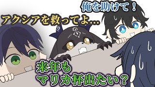 正月すごろくで長尾が魅せた選択【手描き】【でびでび・でびる/剣持刀也/アクシア・クローネ/長尾景/安土桃/EliraPendora/モイラ】