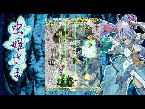 Mushihimesama Gameplay | Switch - What a great shmup!