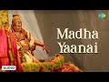 Madha Yaanai Ayyappan Songs Tamil Best Tamil Devotional Songs Saregama Tamil Devotional