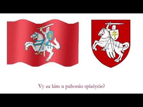 Pahonia --- Пагоня