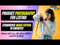 Product Photo Shoot And Image Editing For Flipkart Amazon Meesho Remove Any Image Background