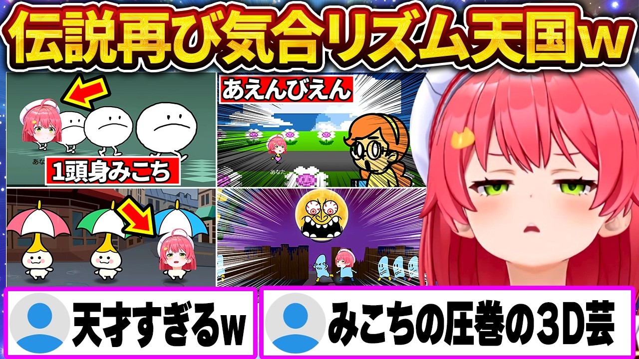 YouTubeサムネイル
