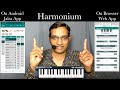 Harmonium Inside Jalra App