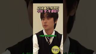 유튜브 썸네일